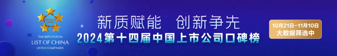 哈里斯认输！拜登邀请特朗普到白宫讨论权力交接事宜！道指大涨1500点，马斯克身家暴增1500亿元！金银价格跳水，美联储将有大动作