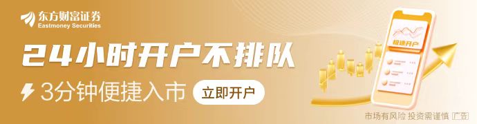 美联储最新公布！美股汽车板块被特朗普吓崩了